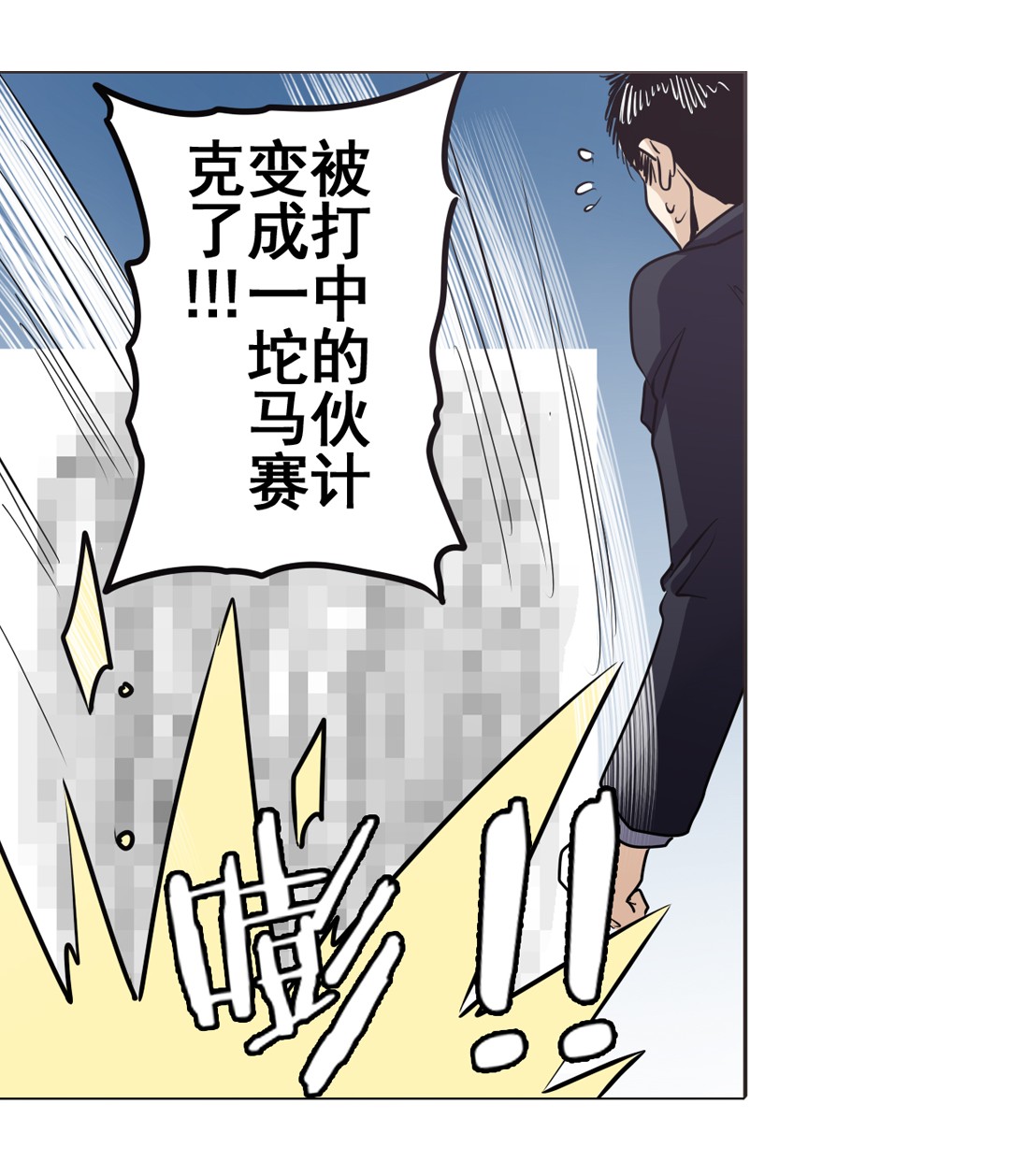 英雄再临（英雄？我早就不当了）36