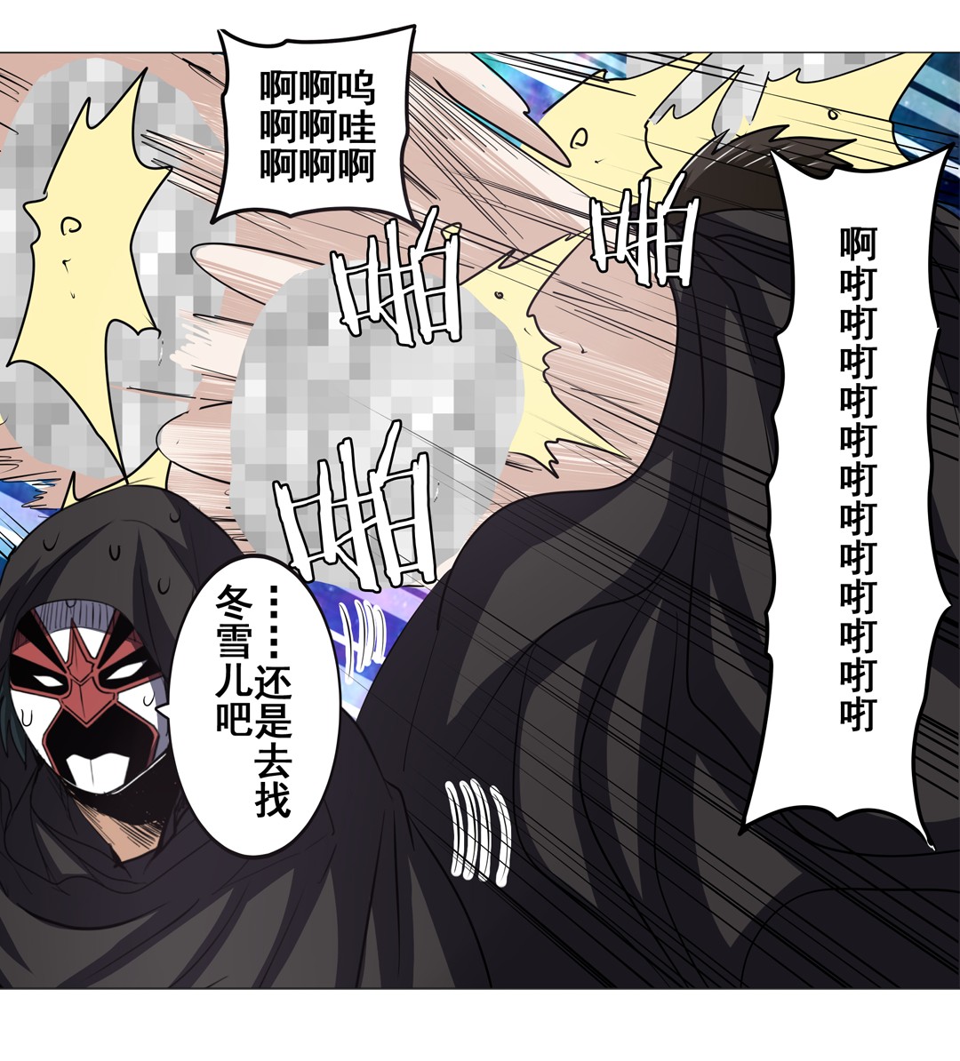 英雄再临（英雄？我早就不当了）36