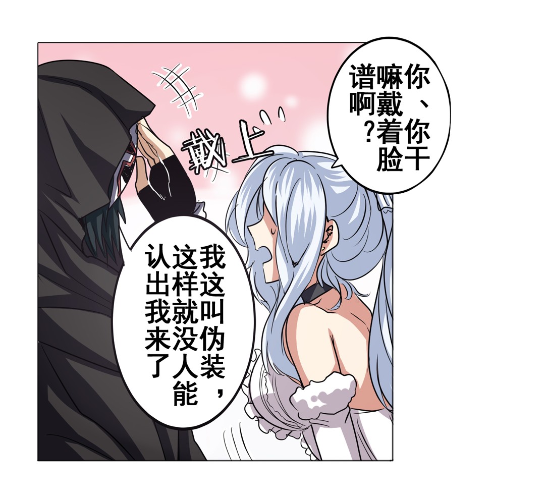 英雄再临（英雄？我早就不当了）36