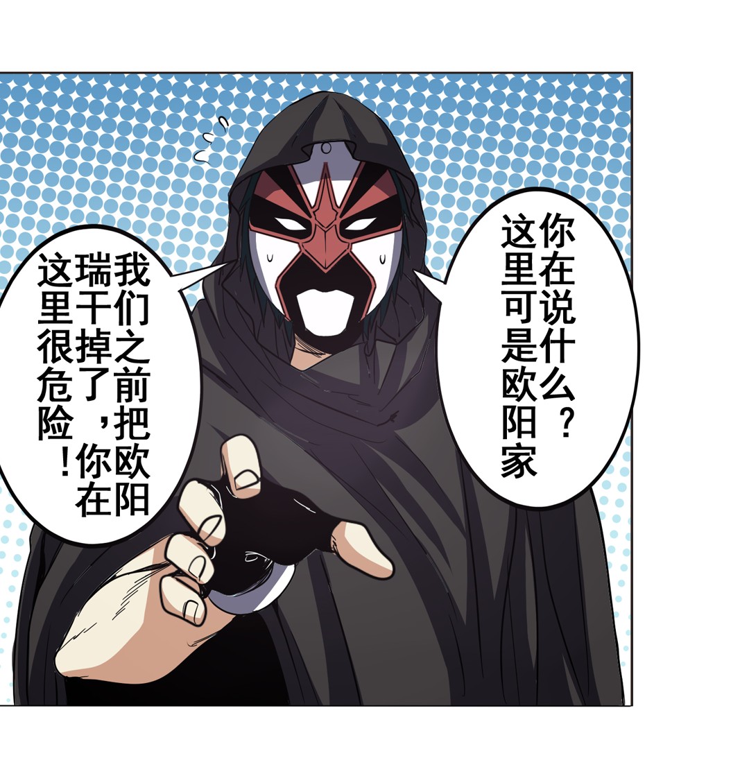 英雄再临（英雄？我早就不当了）36