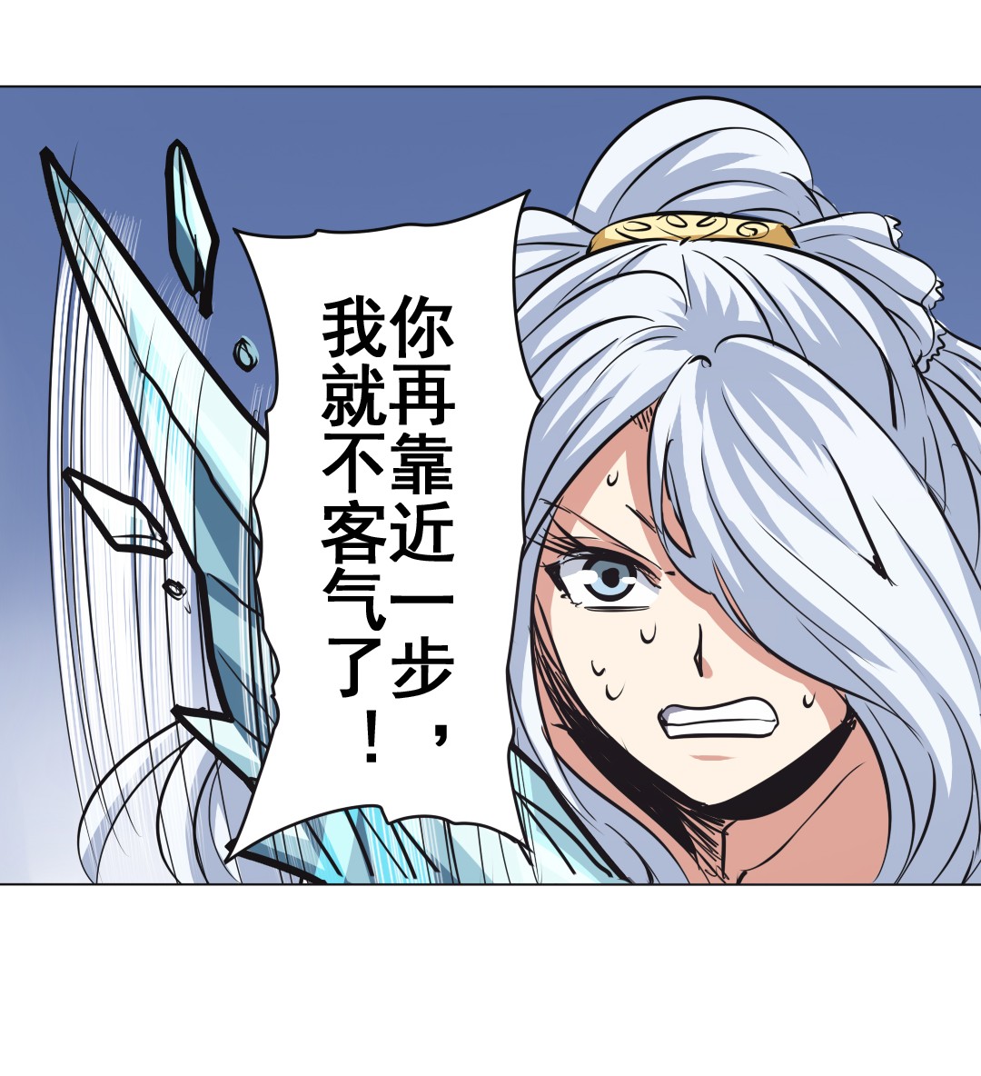 英雄再临（英雄？我早就不当了）36