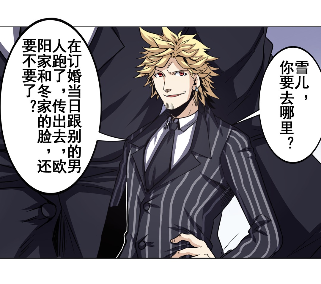 英雄再临（英雄？我早就不当了）37