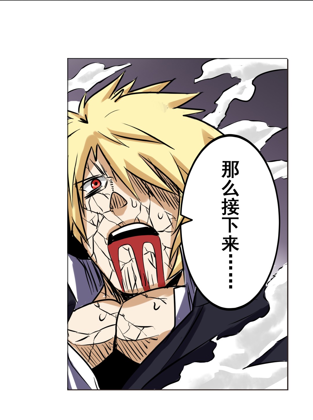 英雄再临（英雄？我早就不当了）37