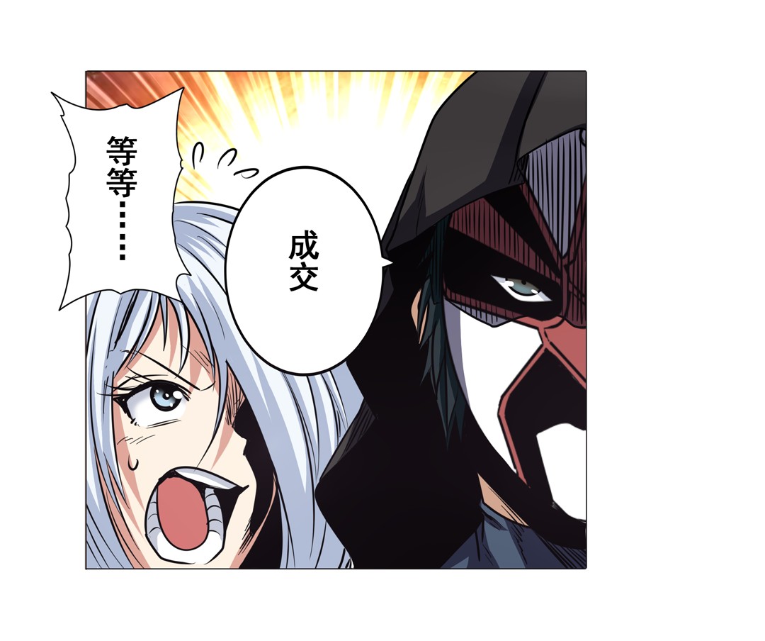 英雄再临（英雄？我早就不当了）37