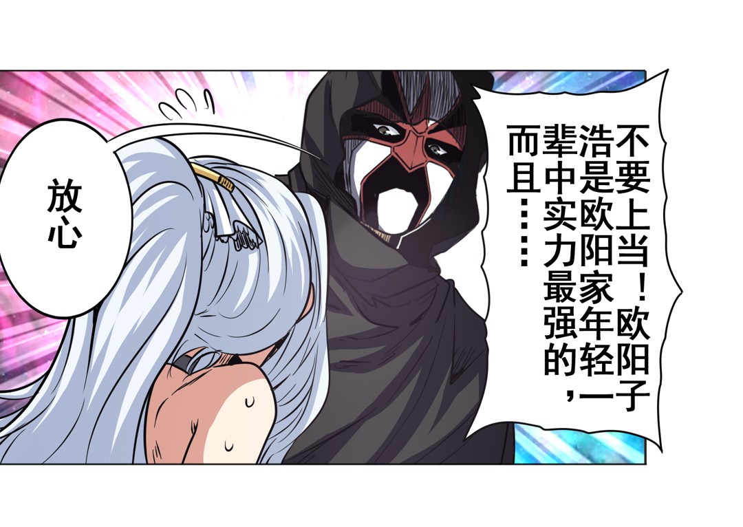 英雄再临（英雄？我早就不当了）37