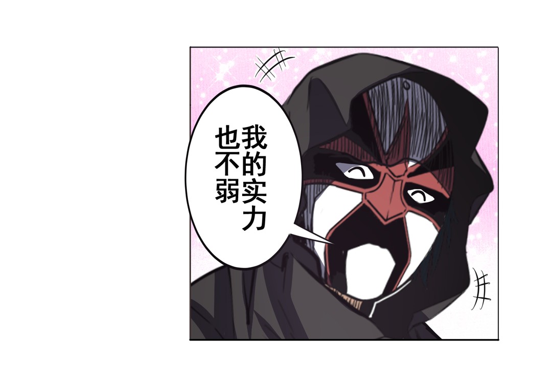 英雄再临（英雄？我早就不当了）37