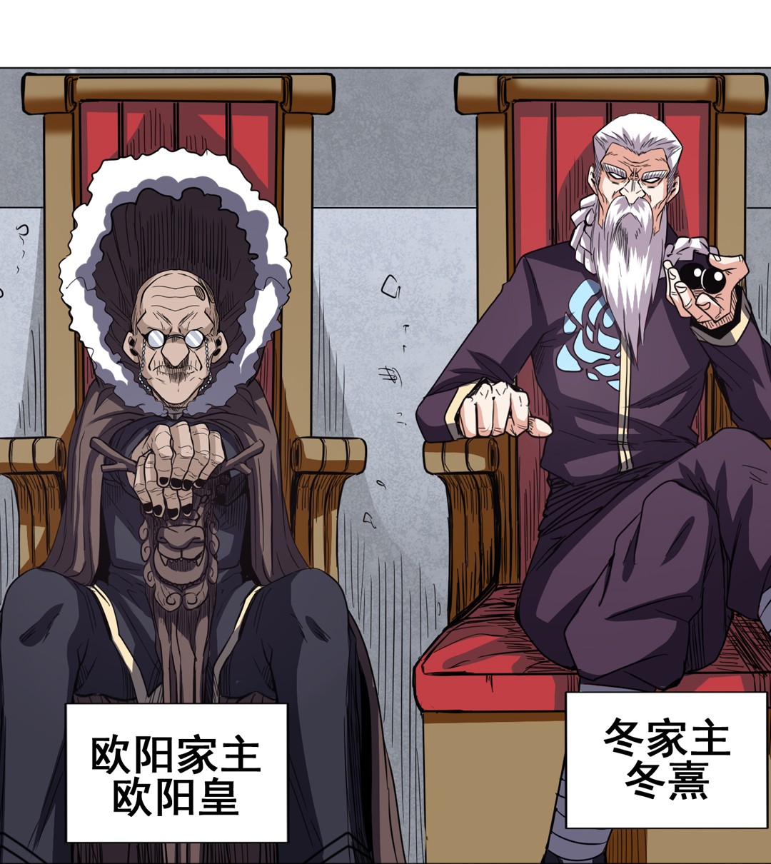 英雄再临（英雄？我早就不当了）37