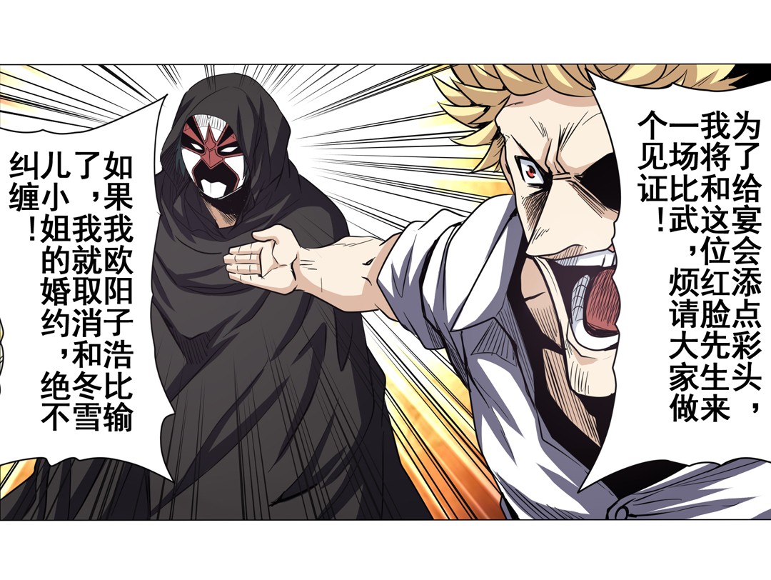 英雄再临（英雄？我早就不当了）37