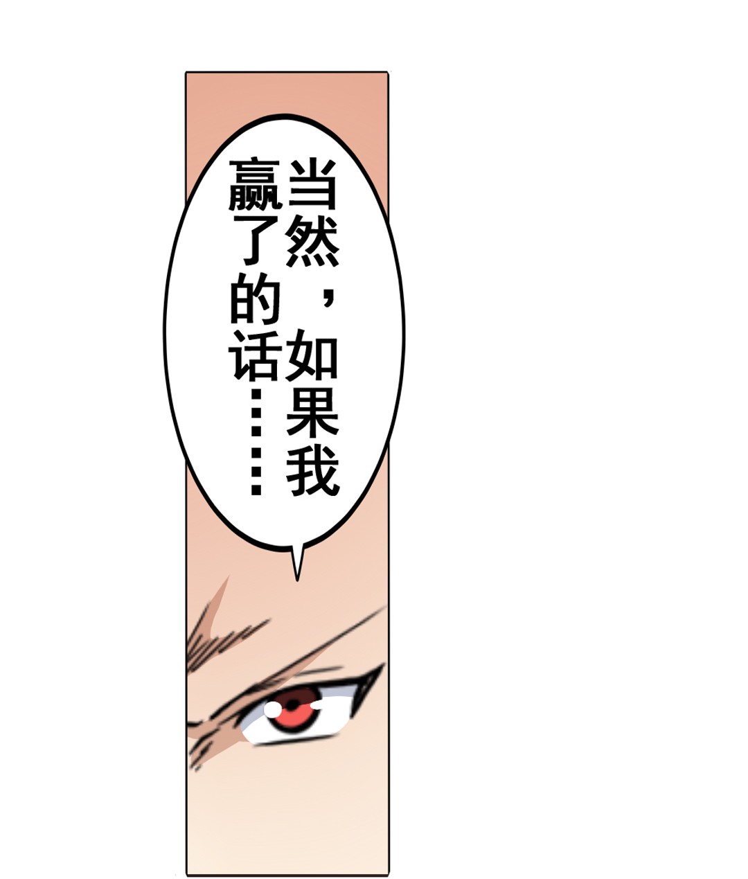 英雄再临（英雄？我早就不当了）37