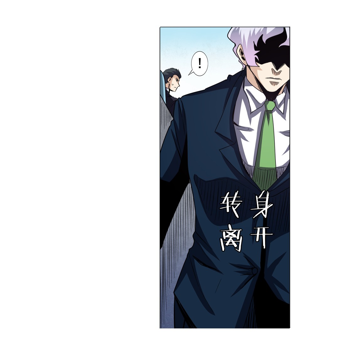 英雄再临（英雄？我早就不当了）37