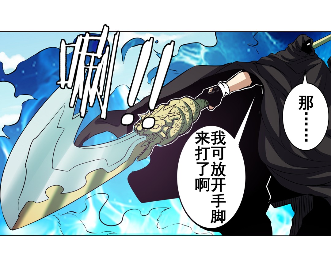 英雄再临（英雄？我早就不当了）37