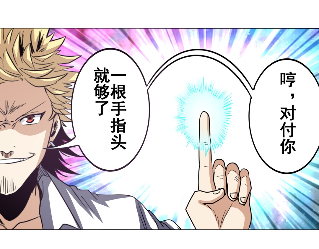 英雄再临（英雄？我早就不当了）37