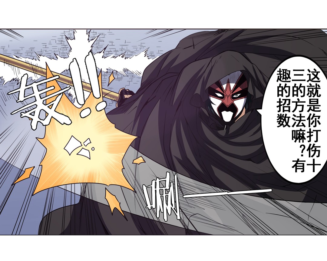 英雄再临（英雄？我早就不当了）37