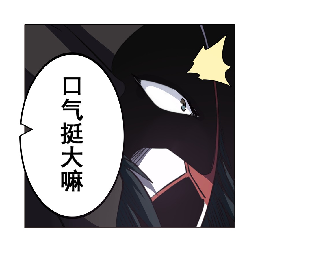 英雄再临（英雄？我早就不当了）37