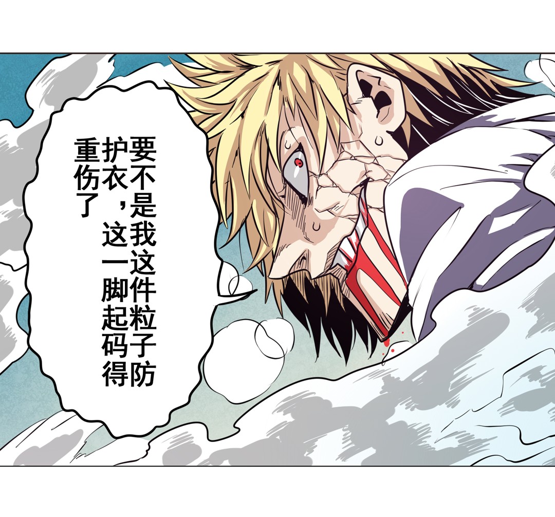 英雄再临（英雄？我早就不当了）37