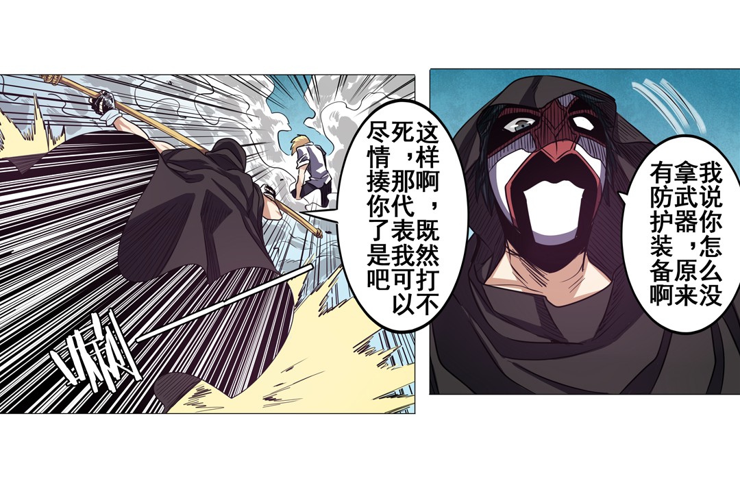 英雄再临（英雄？我早就不当了）37