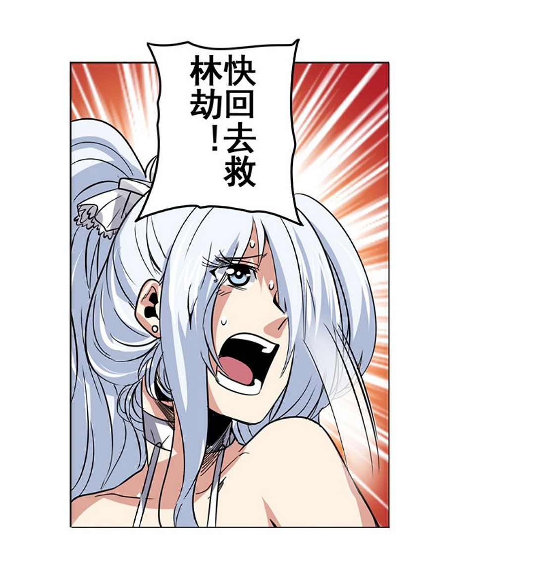 英雄再临（英雄？我早就不当了）38