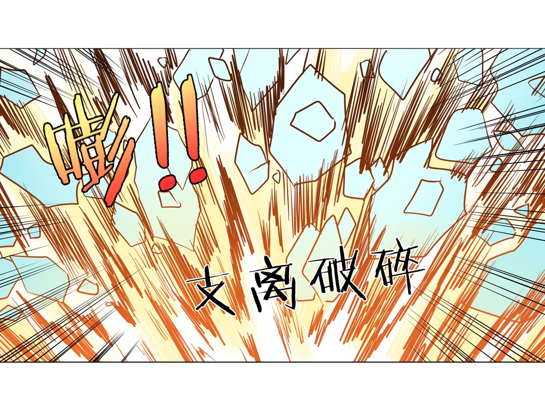 英雄再临（英雄？我早就不当了）38