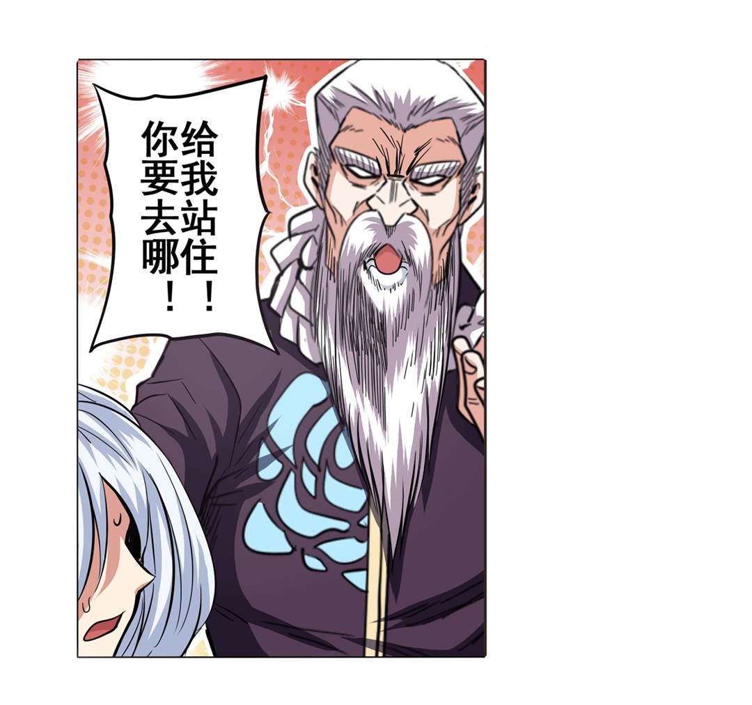 英雄再临（英雄？我早就不当了）38