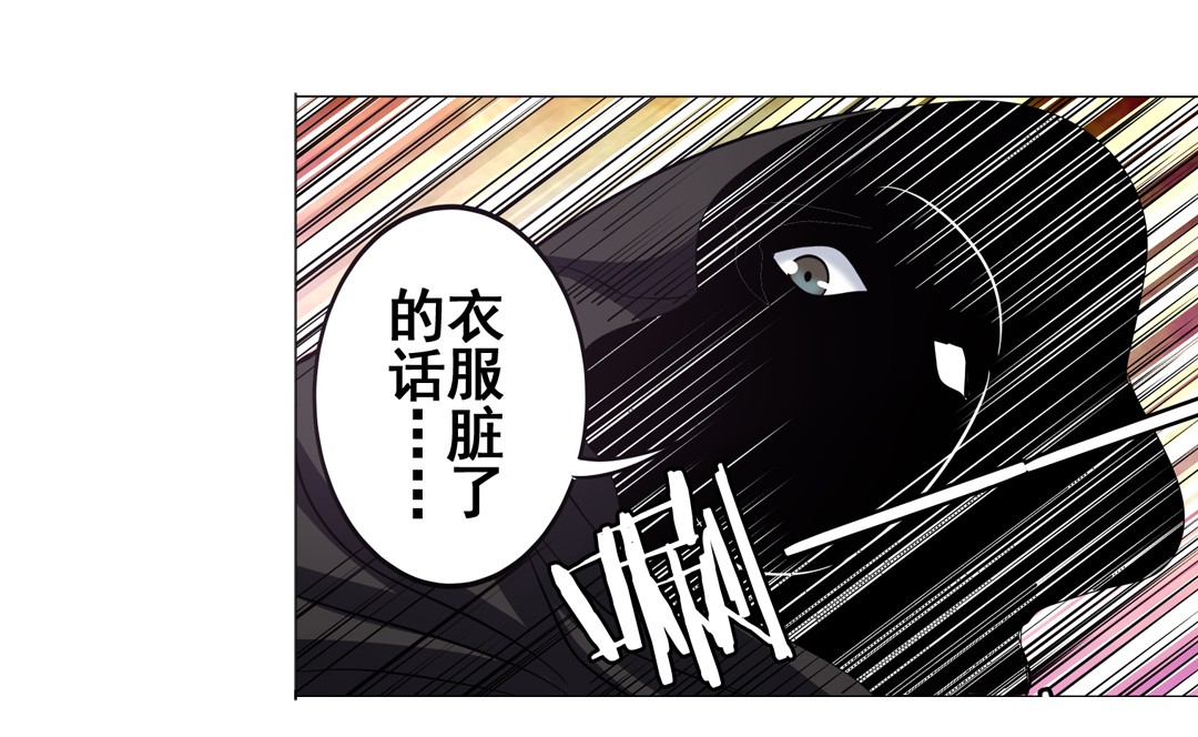 英雄再临（英雄？我早就不当了）38