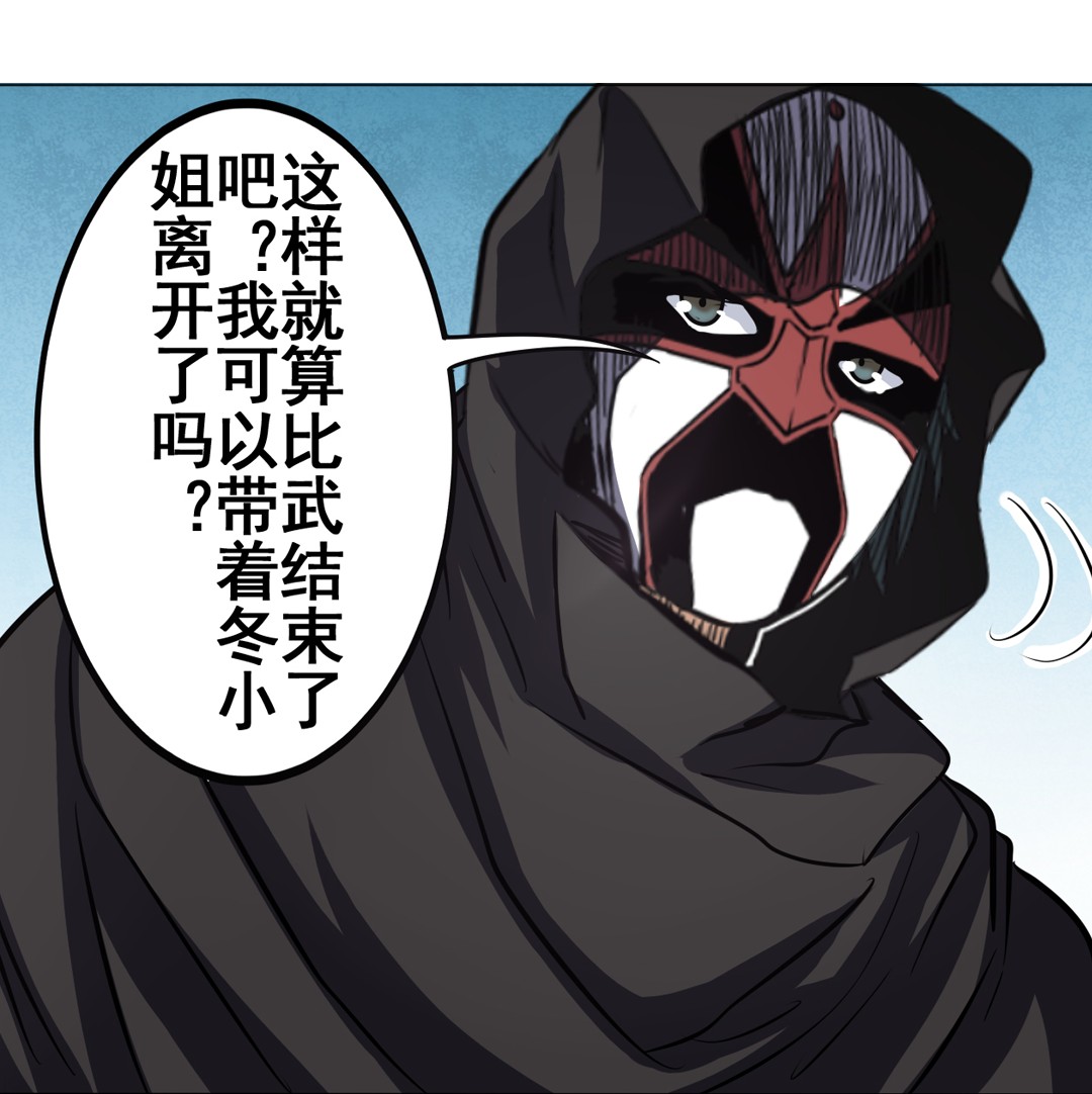 英雄再临（英雄？我早就不当了）38