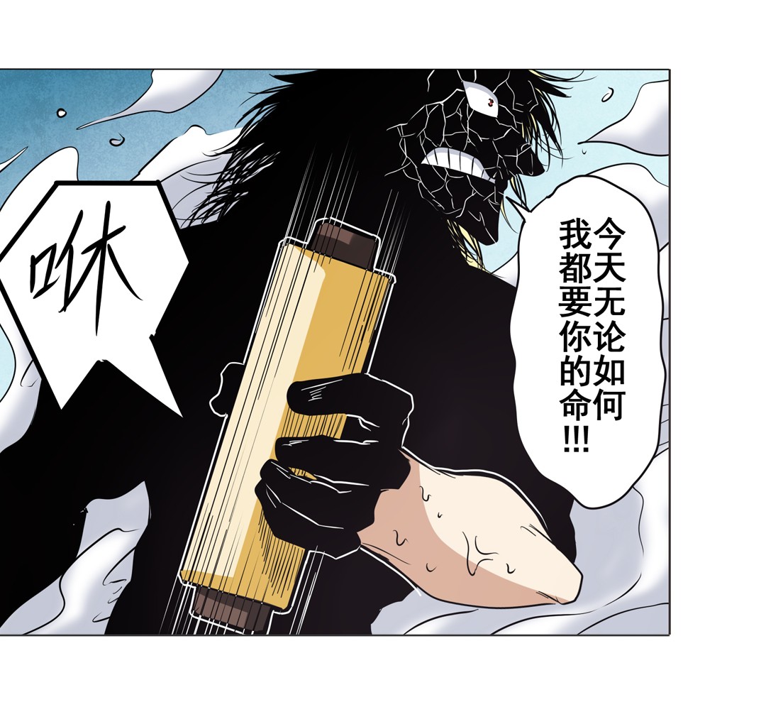 英雄再临（英雄？我早就不当了）38