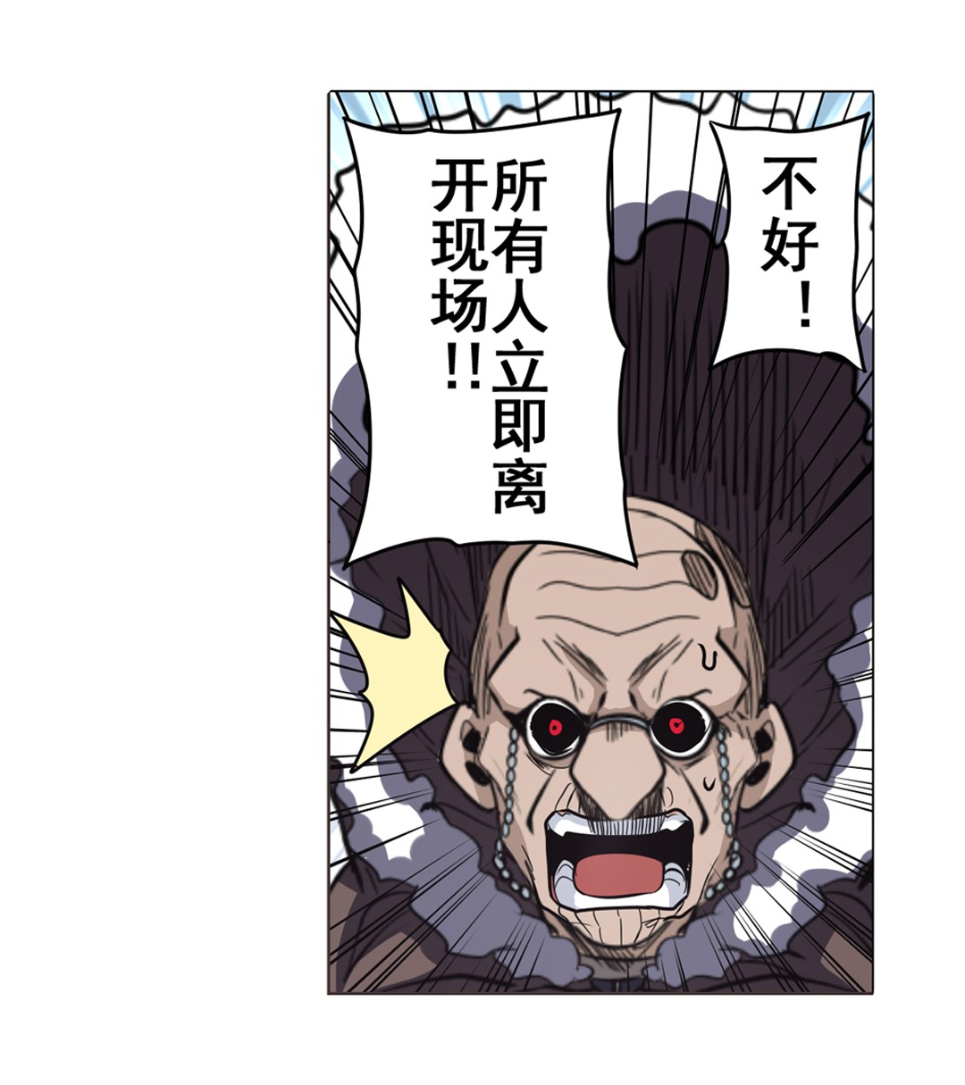 英雄再临（英雄？我早就不当了）38