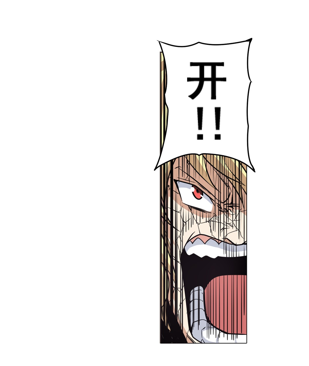 英雄再临（英雄？我早就不当了）38