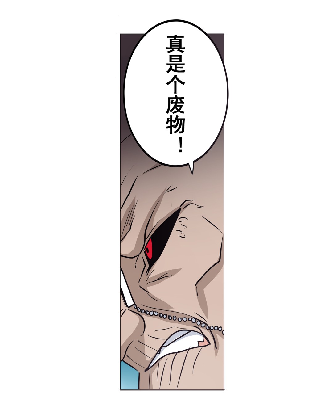 英雄再临（英雄？我早就不当了）38