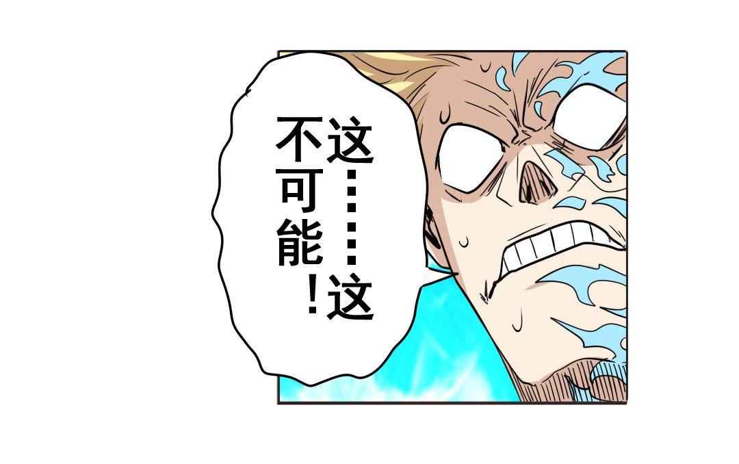 英雄再临（英雄？我早就不当了）38