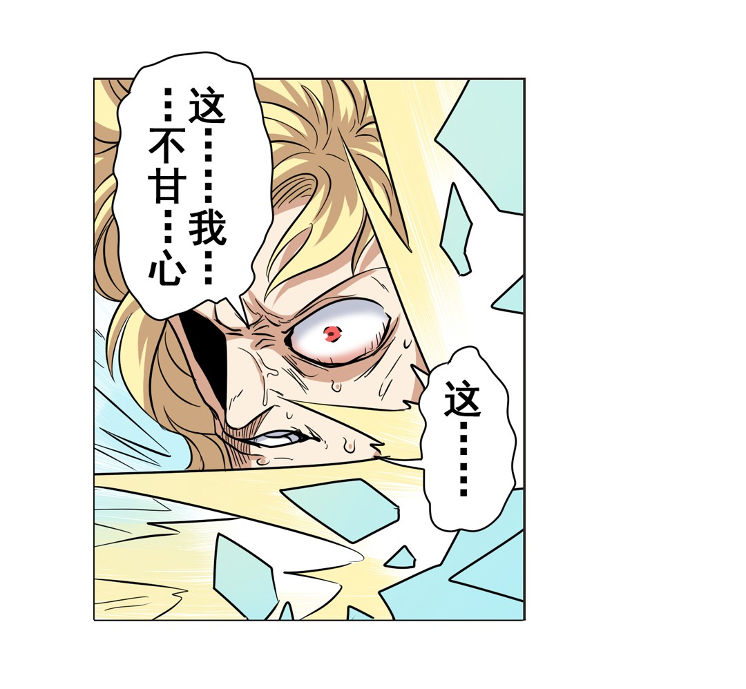 英雄再临（英雄？我早就不当了）38