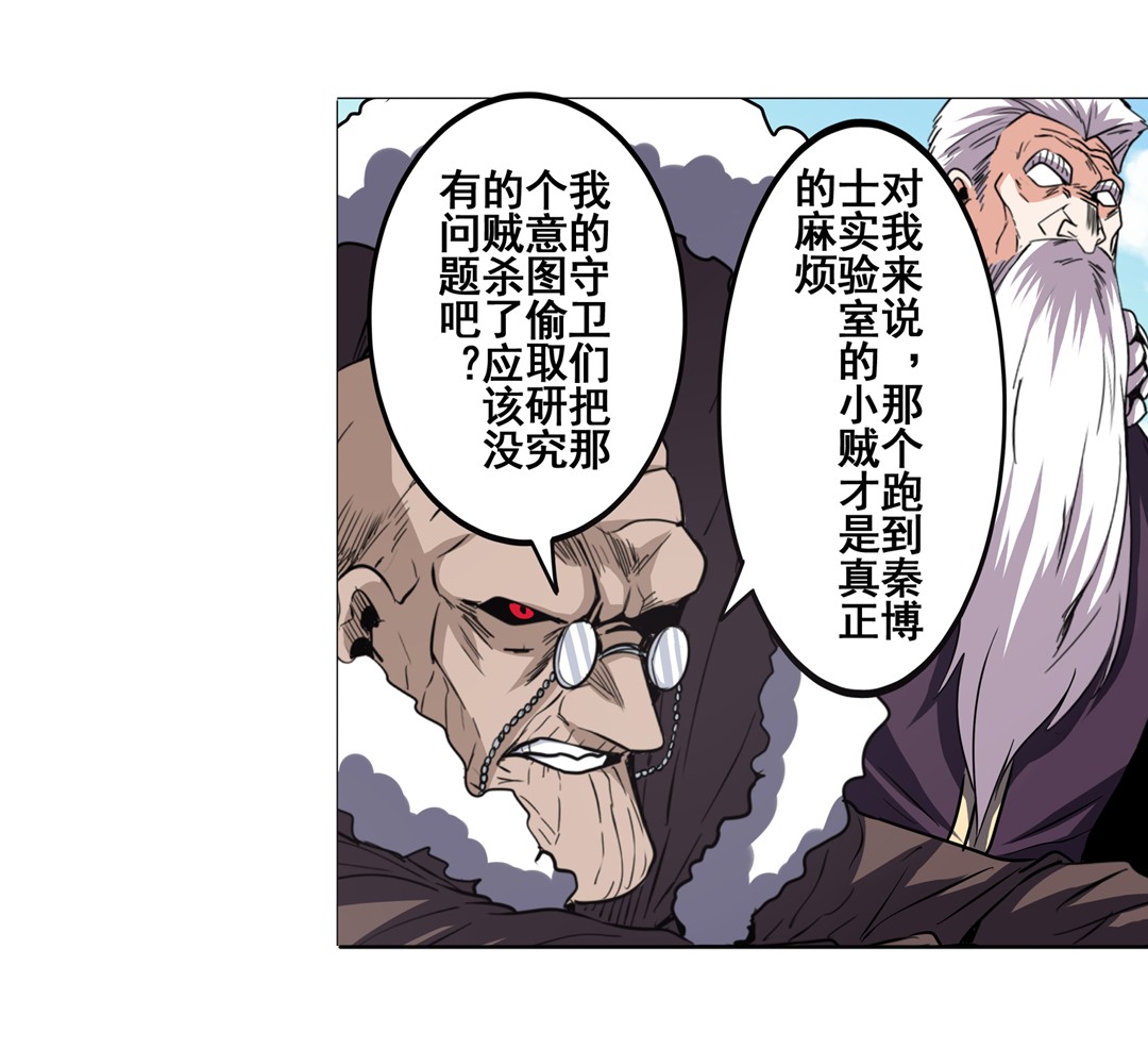 英雄再临（英雄？我早就不当了）38