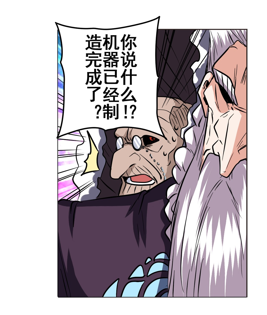 英雄再临（英雄？我早就不当了）38