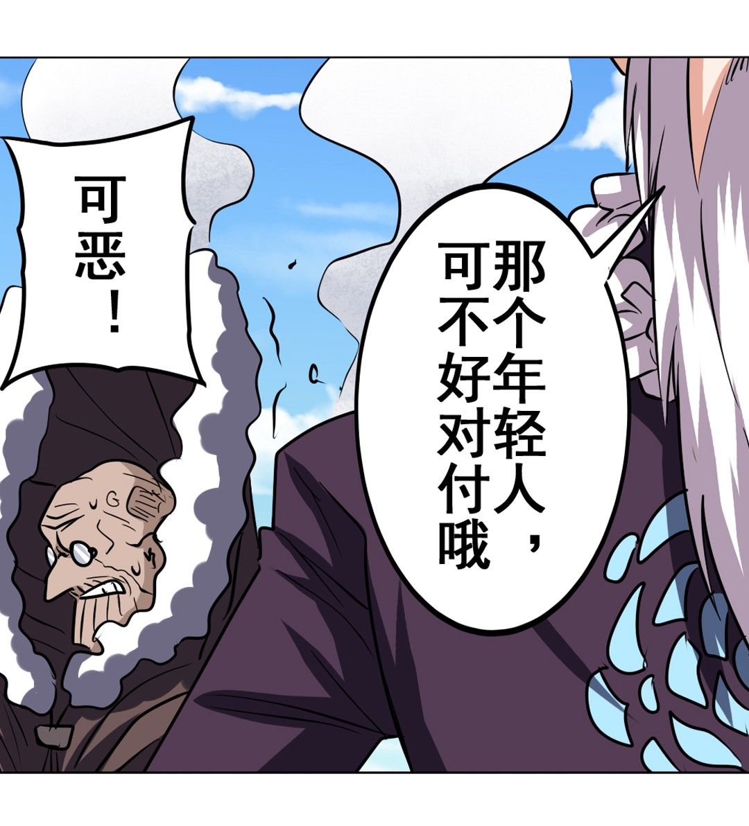 英雄再临（英雄？我早就不当了）38