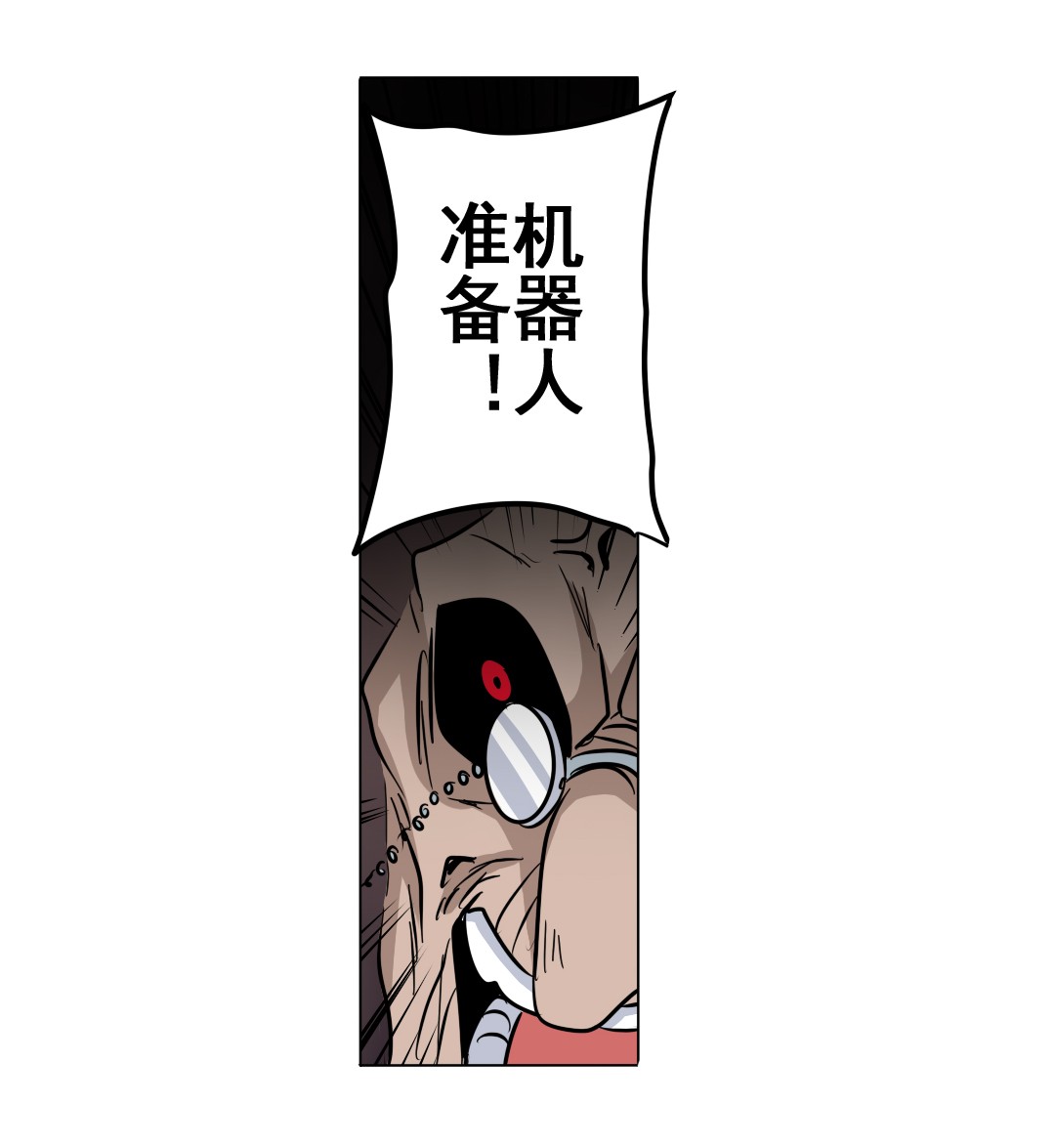 英雄再临（英雄？我早就不当了）38