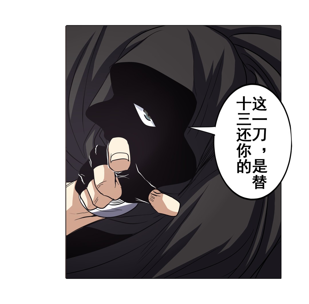 英雄再临（英雄？我早就不当了）38