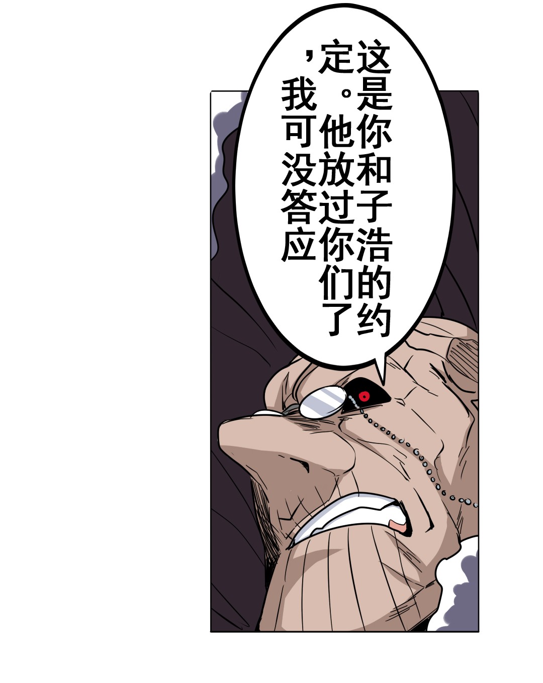 英雄再临（英雄？我早就不当了）38