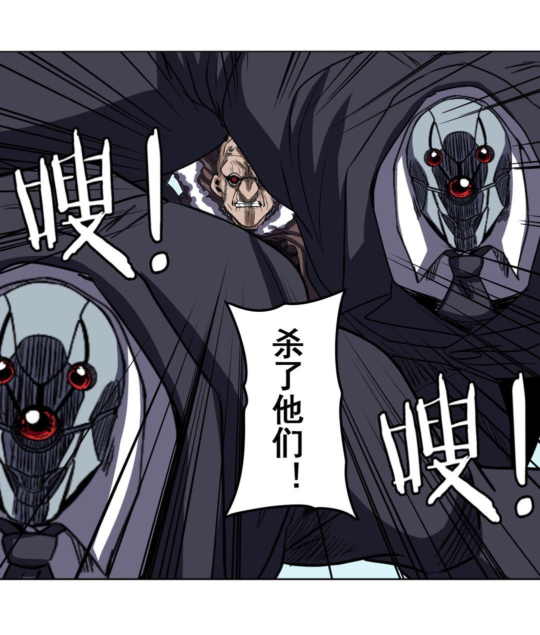 英雄再临（英雄？我早就不当了）38