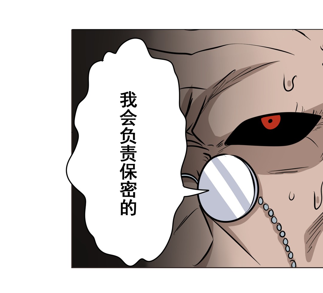英雄再临（英雄？我早就不当了）40