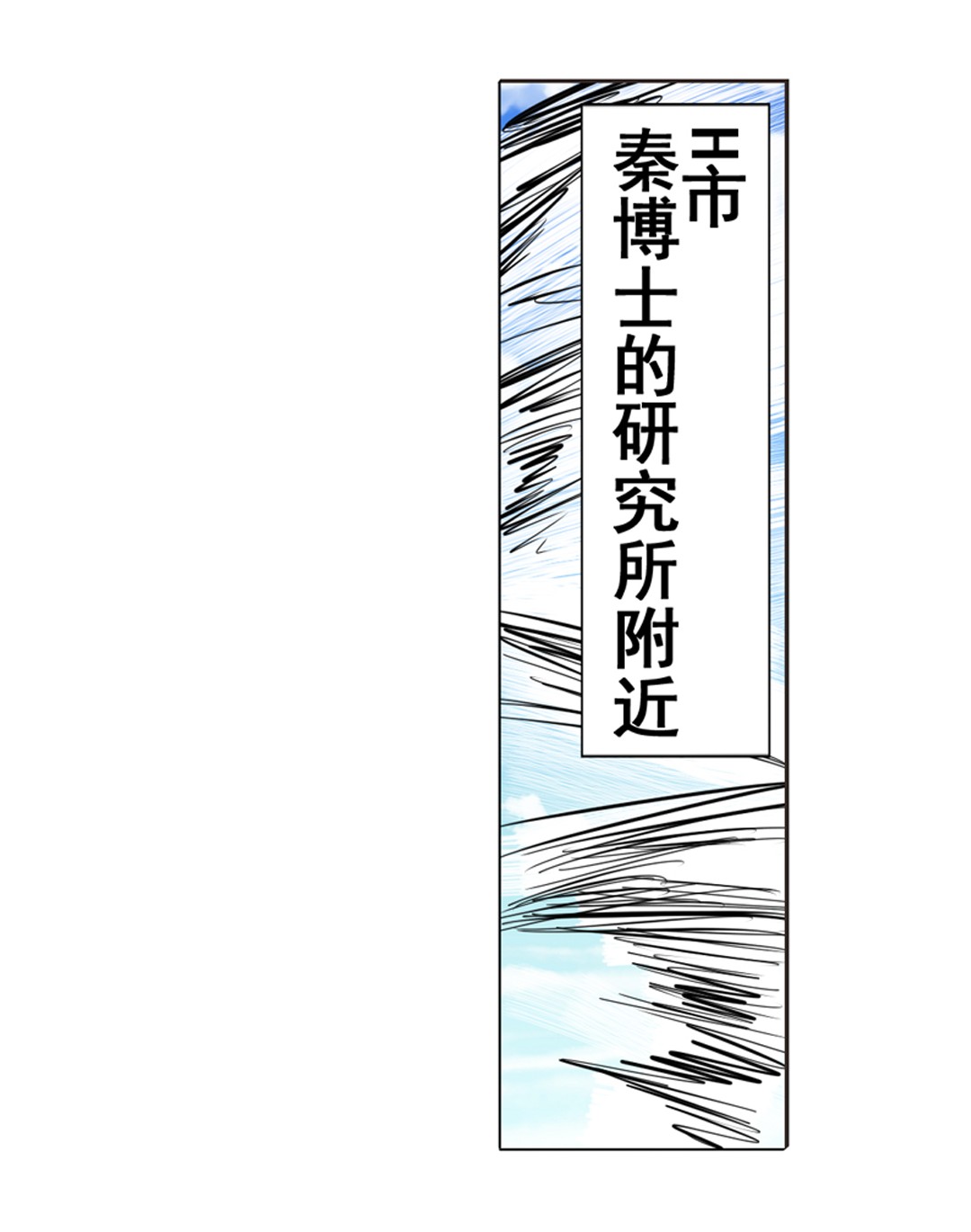 英雄再临（英雄？我早就不当了）40