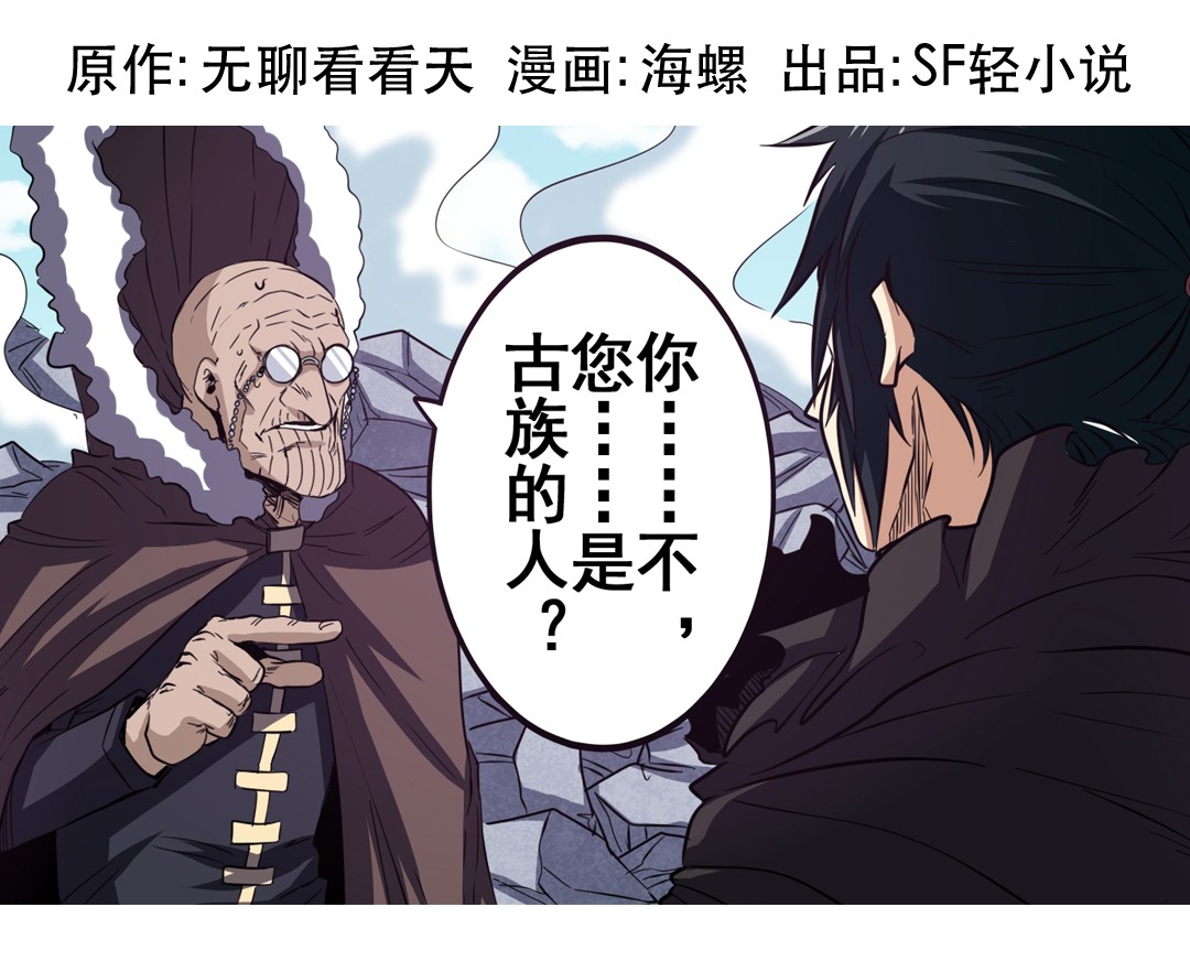 英雄再临（英雄？我早就不当了）40