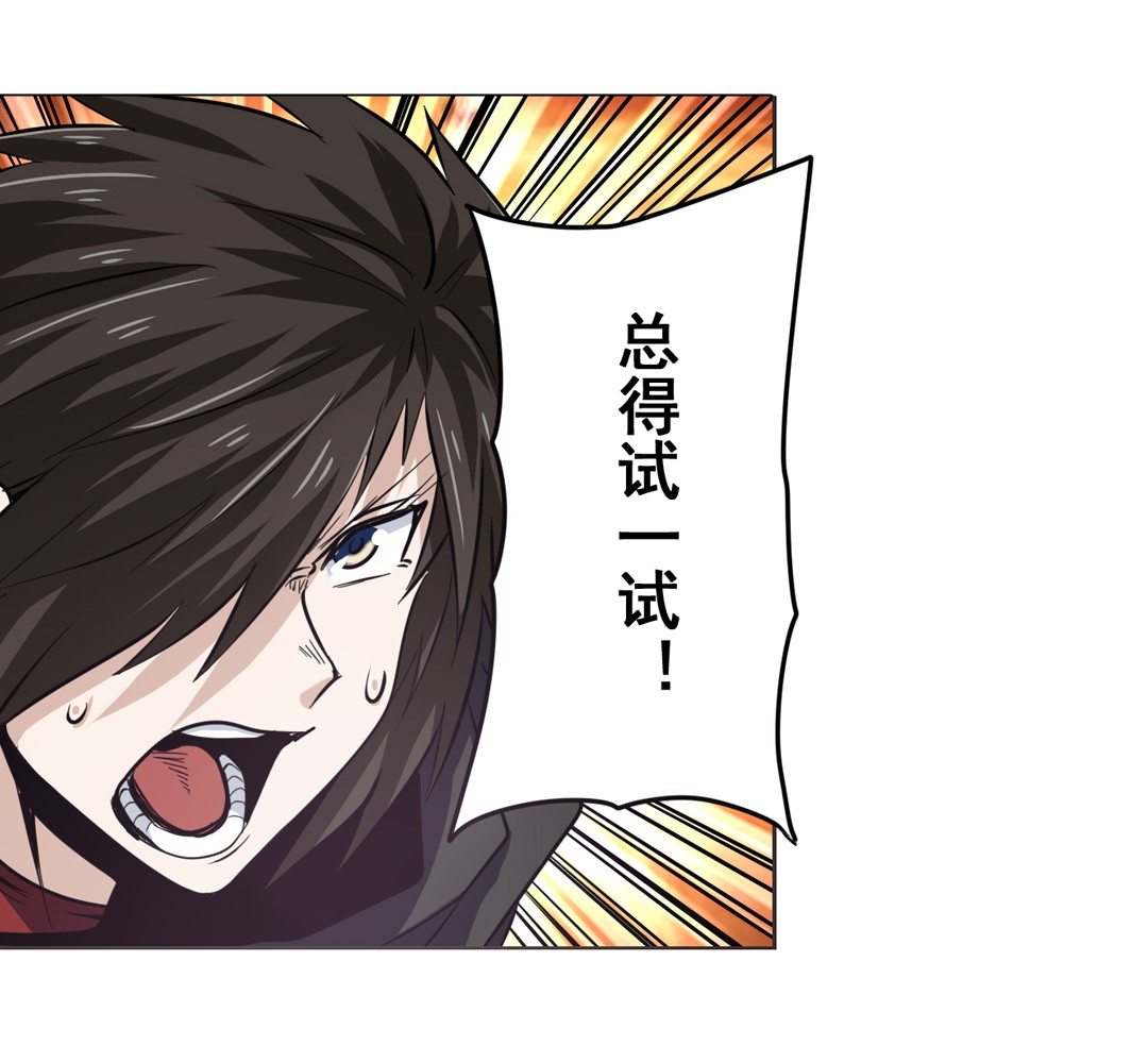 英雄再临（英雄？我早就不当了）40