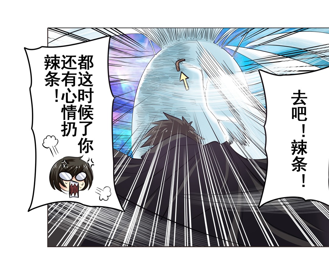 英雄再临（英雄？我早就不当了）40