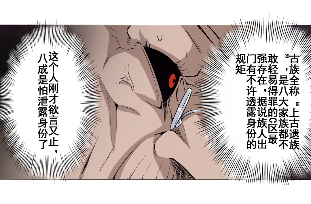 英雄再临（英雄？我早就不当了）40