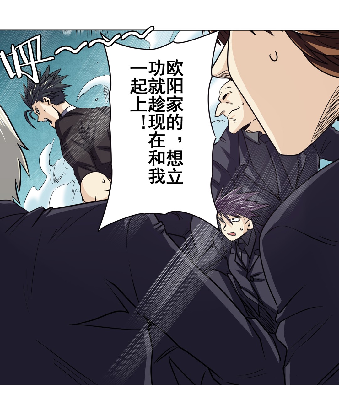 英雄再临（英雄？我早就不当了）40