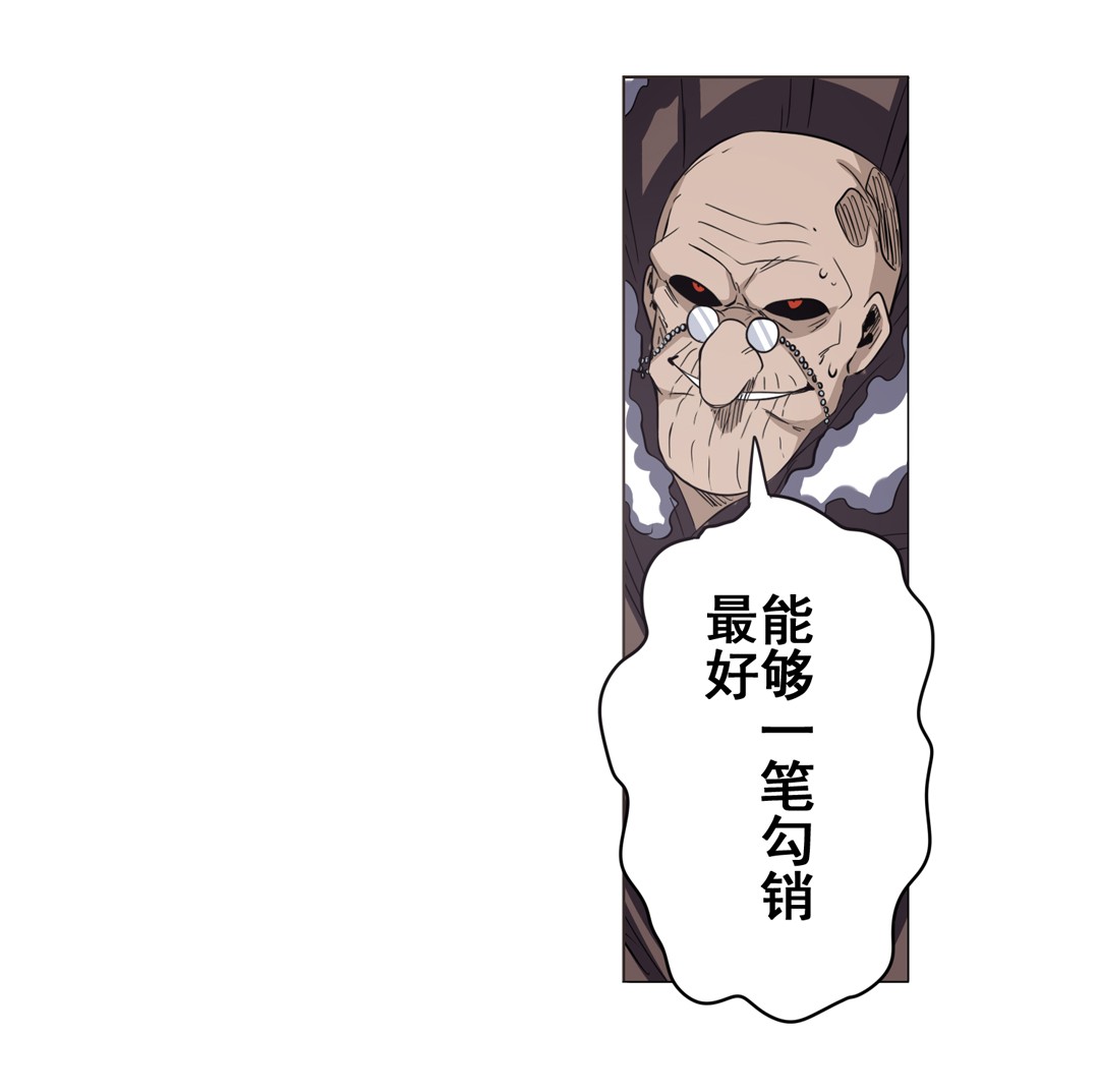 英雄再临（英雄？我早就不当了）40