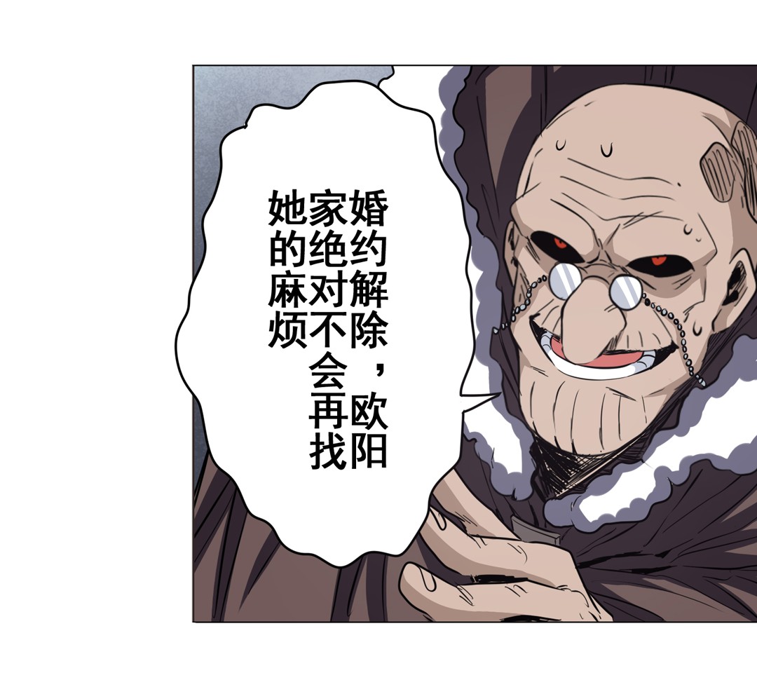 英雄再临（英雄？我早就不当了）40