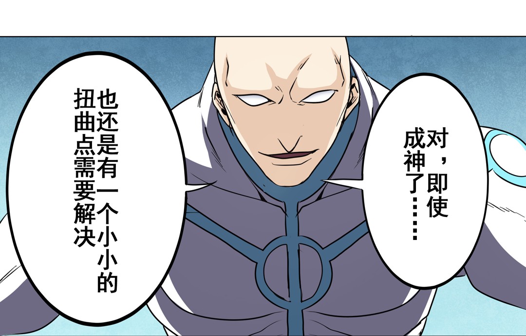 英雄再临（英雄？我早就不当了）41