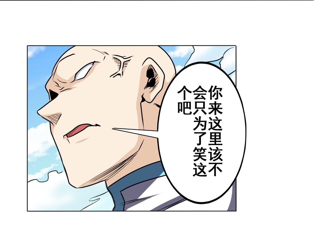 英雄再临（英雄？我早就不当了）41