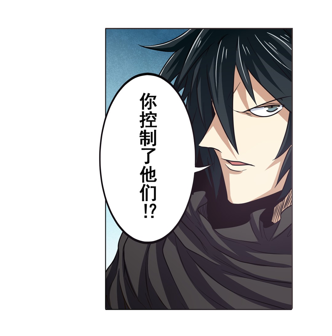 英雄再临（英雄？我早就不当了）41